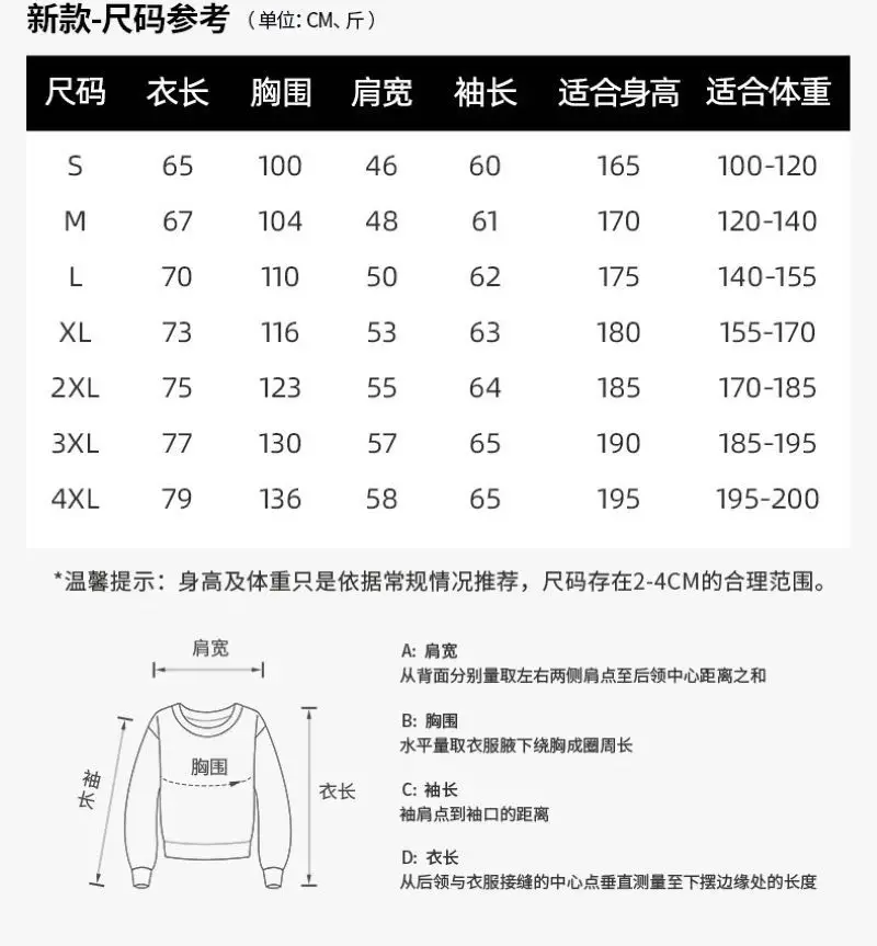 280g Cotton Terry Sweatshirt Navy Round Neck — feature 9