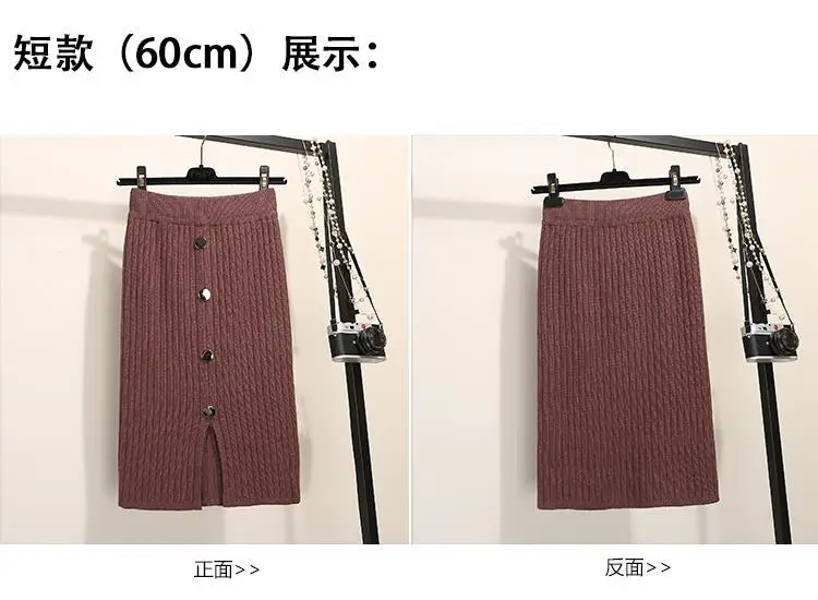 Women's Black Knitted Mid-Length Skirt with Button Front — feature 2