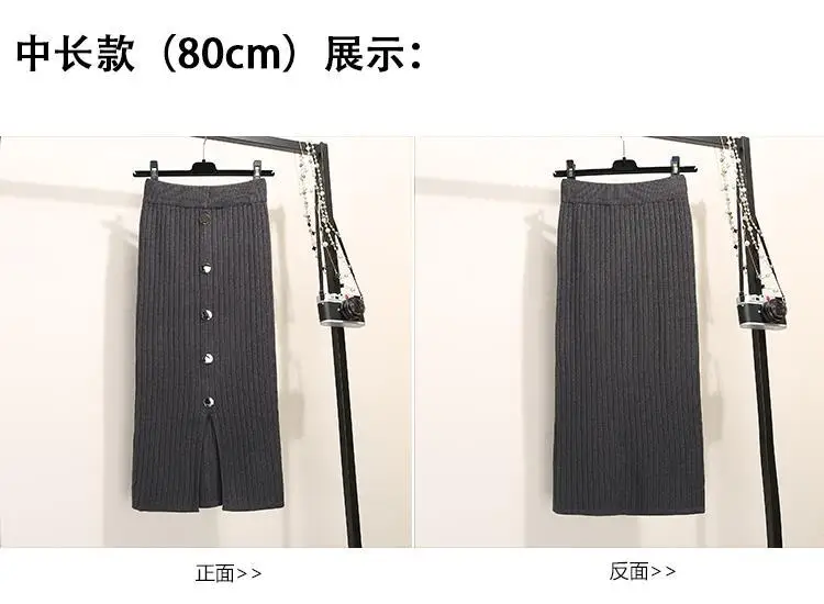 Women's Black Knitted Mid-Length Skirt with Button Front — feature 9