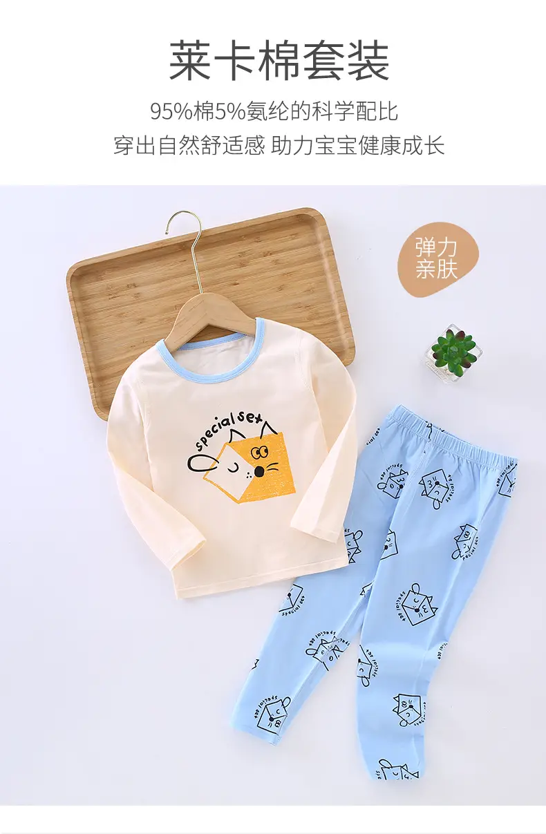 Boneless Kids Pajamas Set Yellow Striped Cotton Long Trousers — feature 1