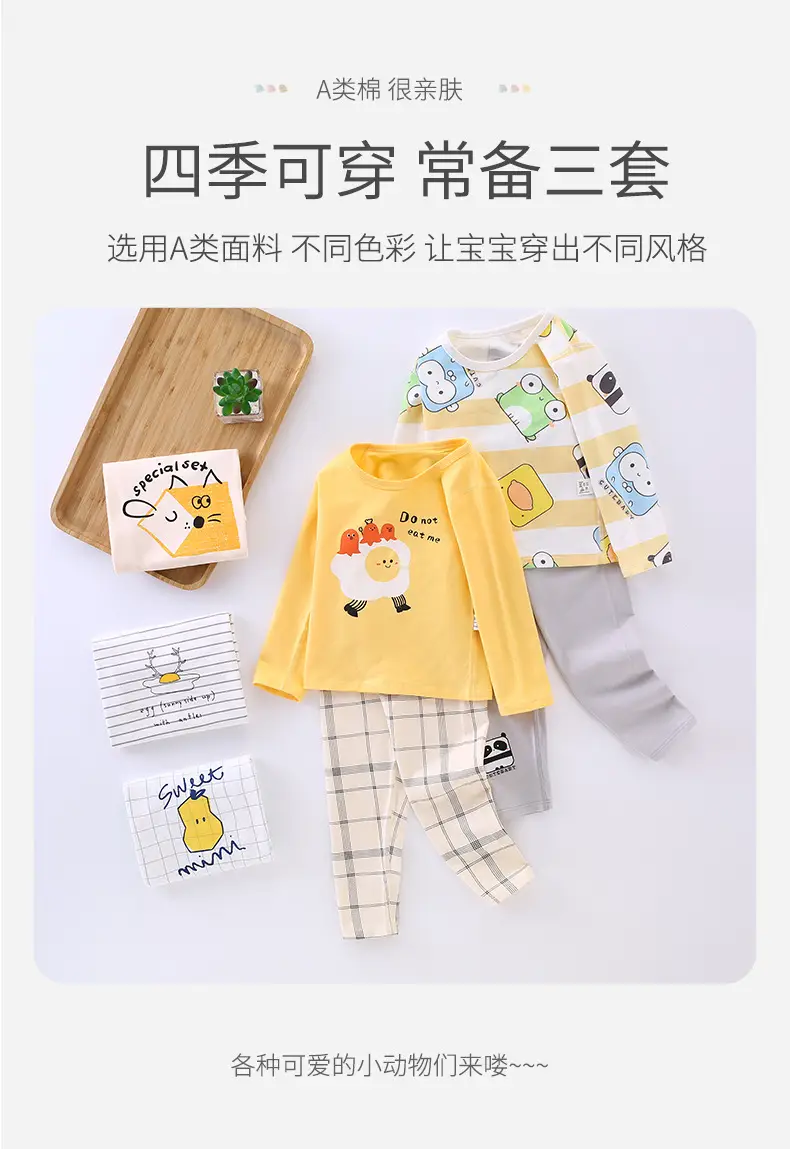 Boneless Kids Pajamas Set Yellow Striped Cotton Long Trousers — feature 2