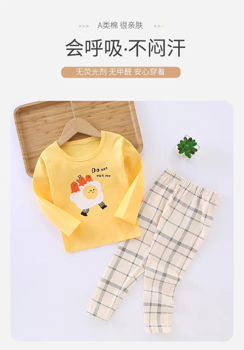 Boneless Kids Pajamas Set Yellow Striped Cotton Long Trousers — feature 4