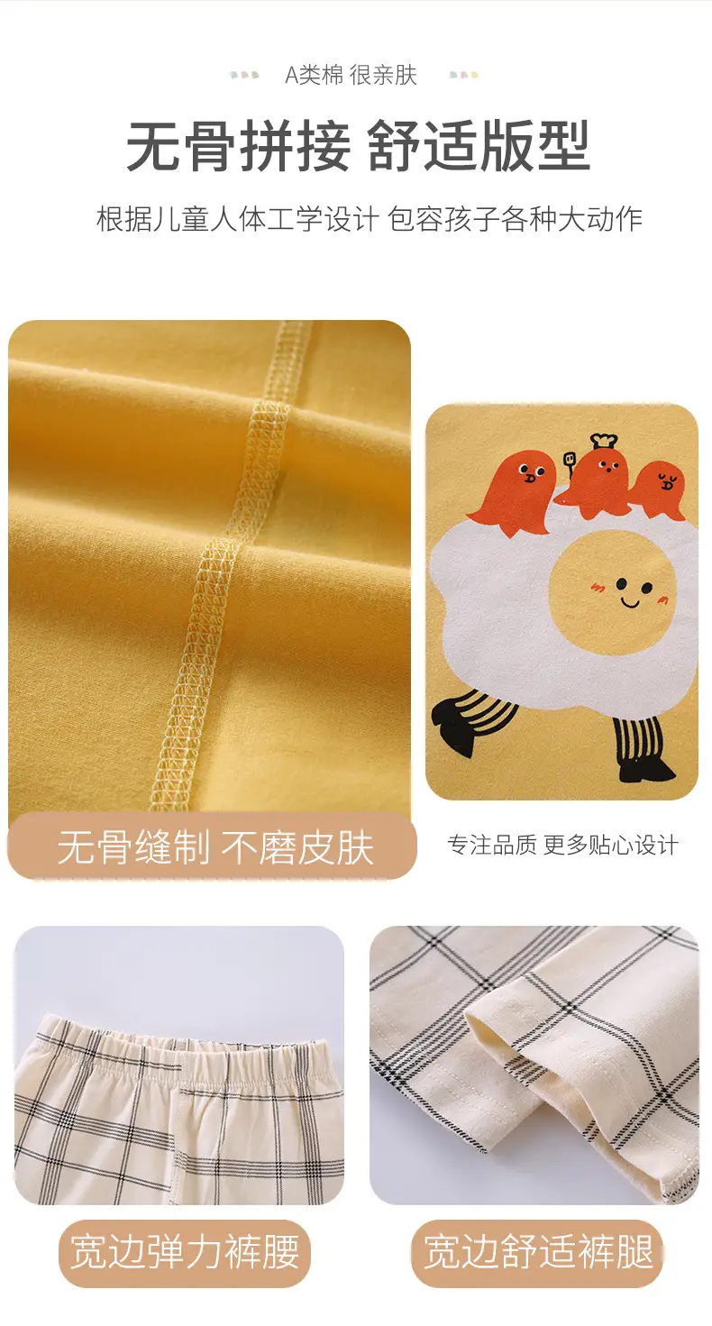 Boneless Kids Pajamas Set Yellow Striped Cotton Long Trousers — feature 5