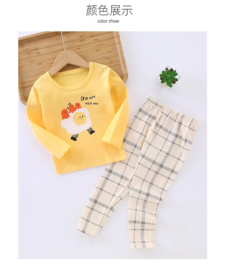 Boneless Kids Pajamas Set Yellow Striped Cotton Long Trousers — feature 9