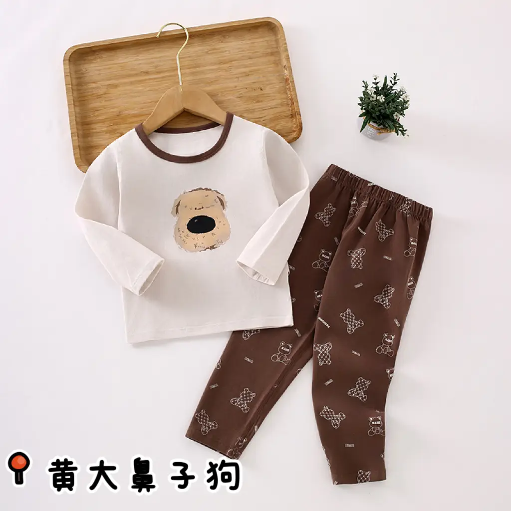 Boneless Kids Pajamas Set Yellow Striped Cotton Long Trousers