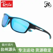 Men Women Polarized Sports Sunglasses Green Blue — feature 1