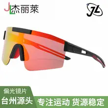 Men Women Polarized Sports Sunglasses Green Blue — feature 13