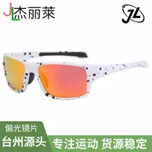 Men Women Polarized Sports Sunglasses Green Blue — feature 15