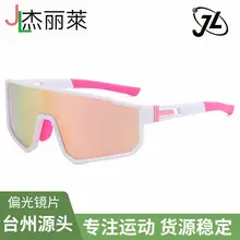 Men Women Polarized Sports Sunglasses Green Blue — feature 17