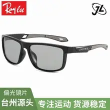Men Women Polarized Sports Sunglasses Green Blue — feature 19