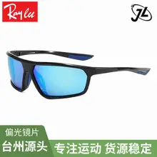 Men Women Polarized Sports Sunglasses Green Blue — feature 21