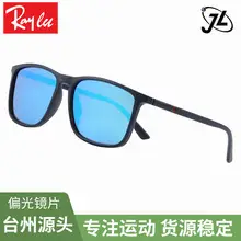 Men Women Polarized Sports Sunglasses Green Blue — feature 29