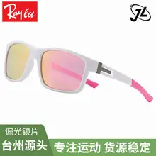 Men Women Polarized Sports Sunglasses Green Blue — feature 3