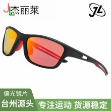 Men Women Polarized Sports Sunglasses Green Blue — feature 5