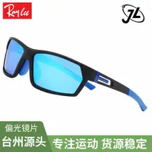 Men Women Polarized Sports Sunglasses Green Blue — feature 7