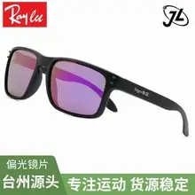 Men Women Polarized Sports Sunglasses Green Blue — feature 9