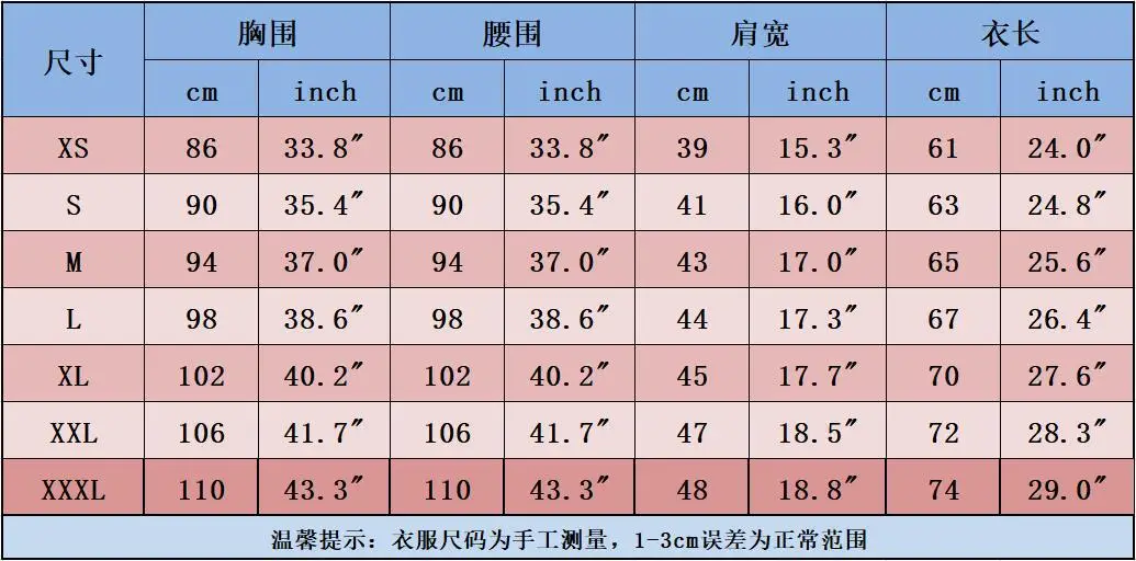 女欧码尺码表