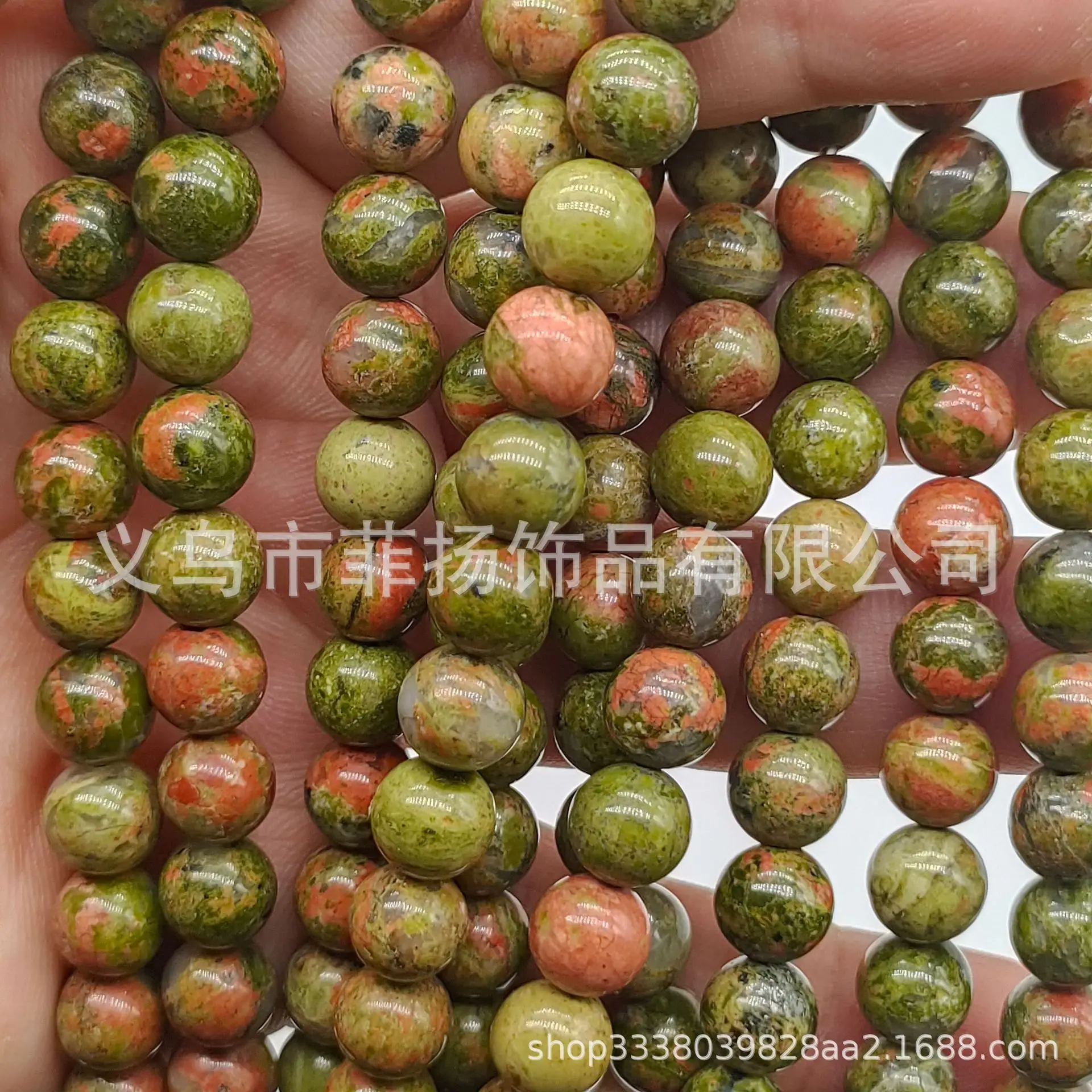 Natural Round Stone Beads for DIY Jewelry Accessories