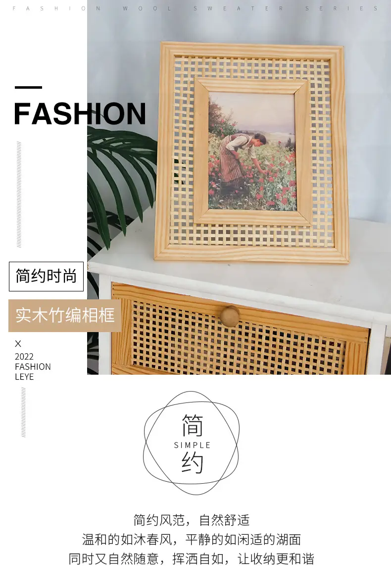 Nordic Rectangular Wooden Photo Frame Wall Hanging — feature 5