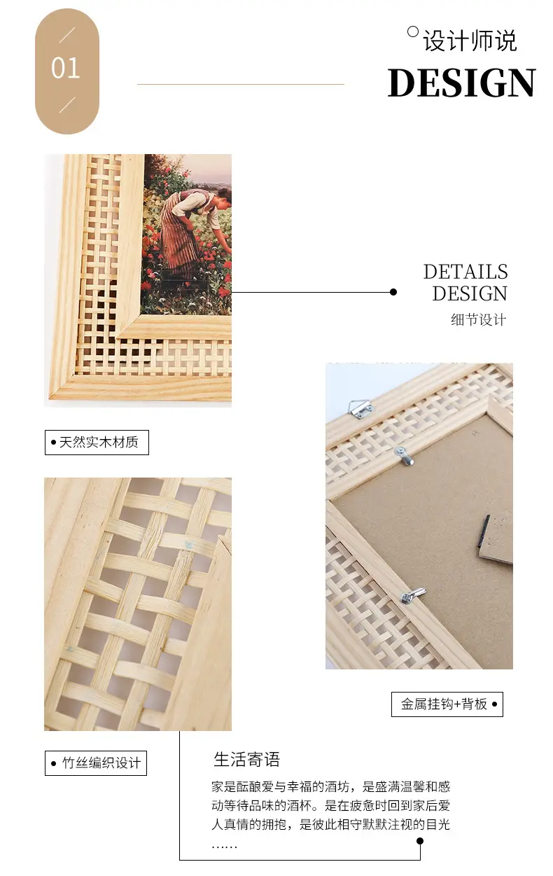 Nordic Rectangular Wooden Photo Frame Wall Hanging — feature 6