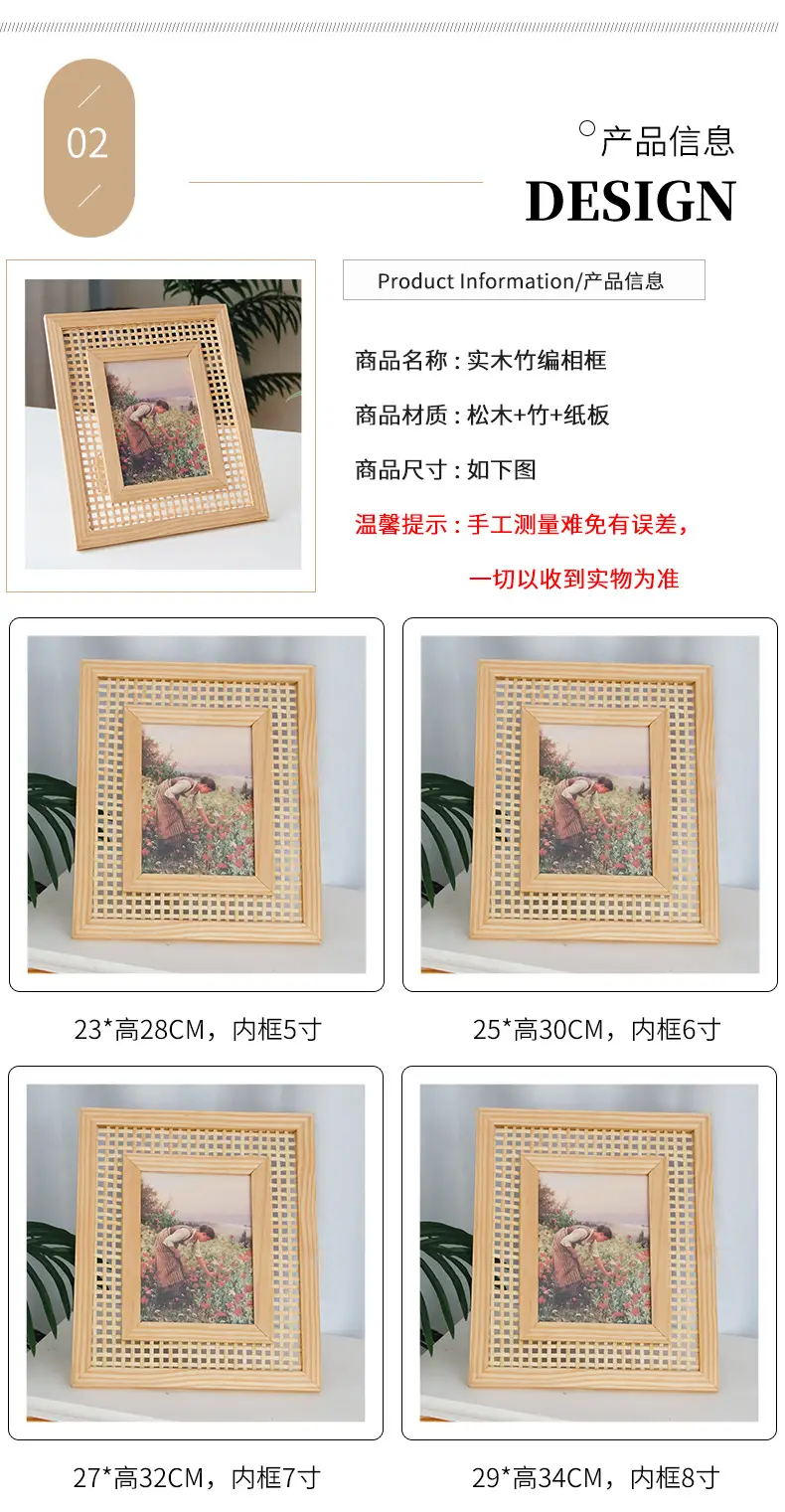 Nordic Rectangular Wooden Photo Frame Wall Hanging — feature 7