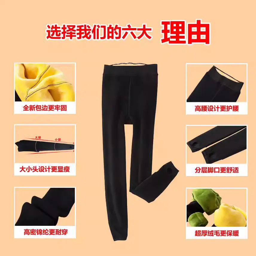 700g Wool Leggings Women Warm Thick Winter Pants - Image 11