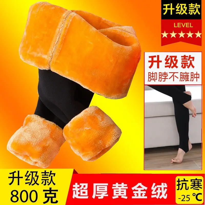 700g Wool Leggings Women Warm Thick Winter Pants - Image 2