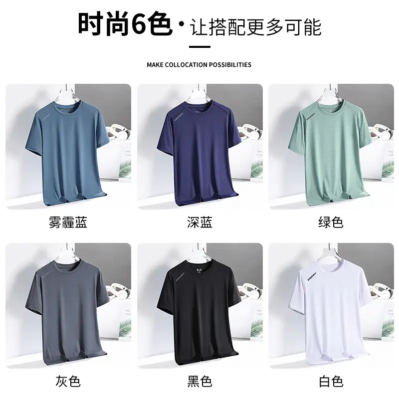 Blue Ice Silk Short Sleeve Crewneck T-Shirt for Men Women Summer