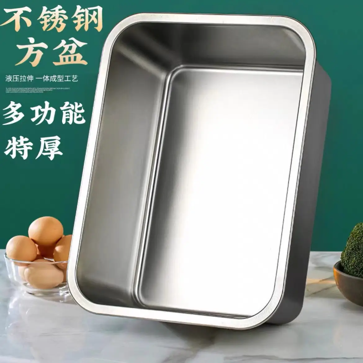 304 Stainless Steel Square Basin 50x35cm - Image 31