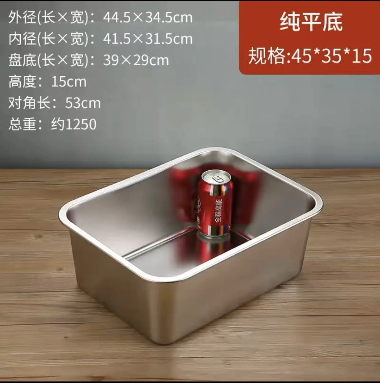 304 Stainless Steel Square Basin 50x35cm - Image 18