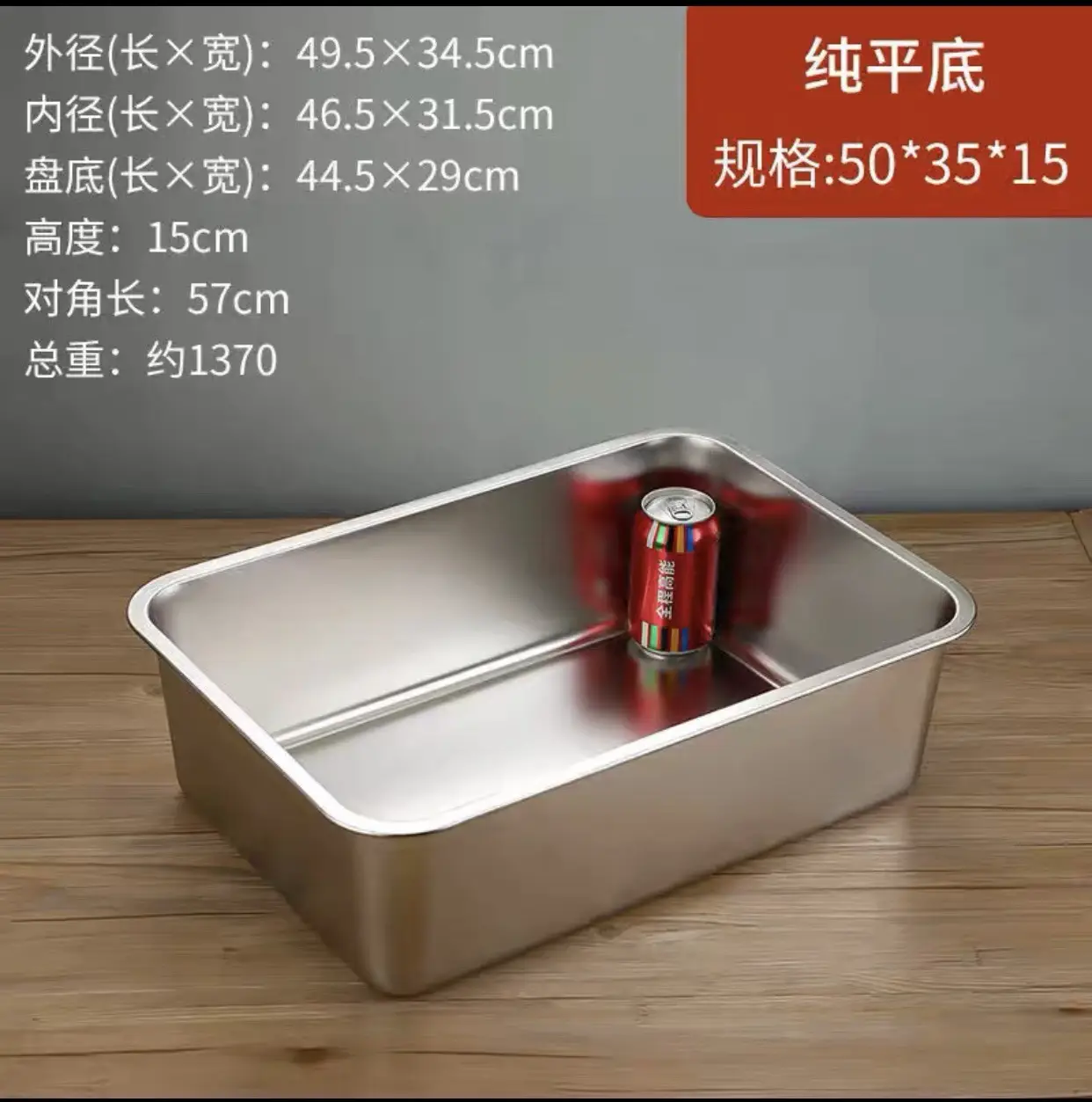304 Stainless Steel Square Basin 50x35cm - Image 19