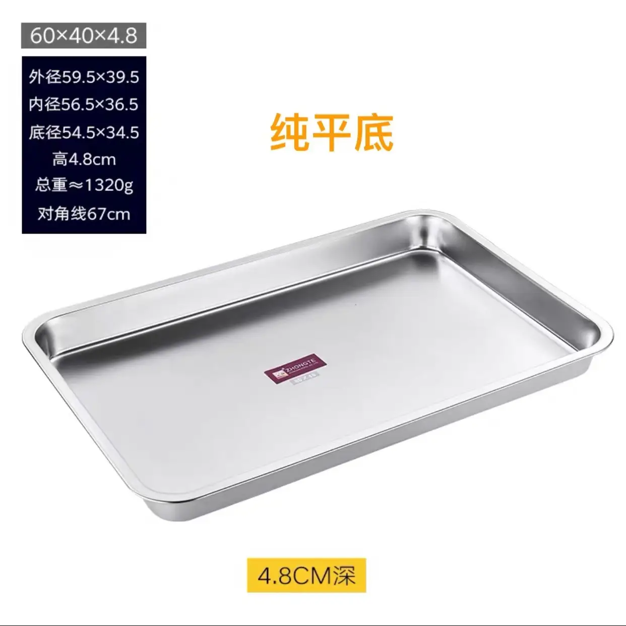 304 Stainless Steel Square Basin 50x35cm - Image 2