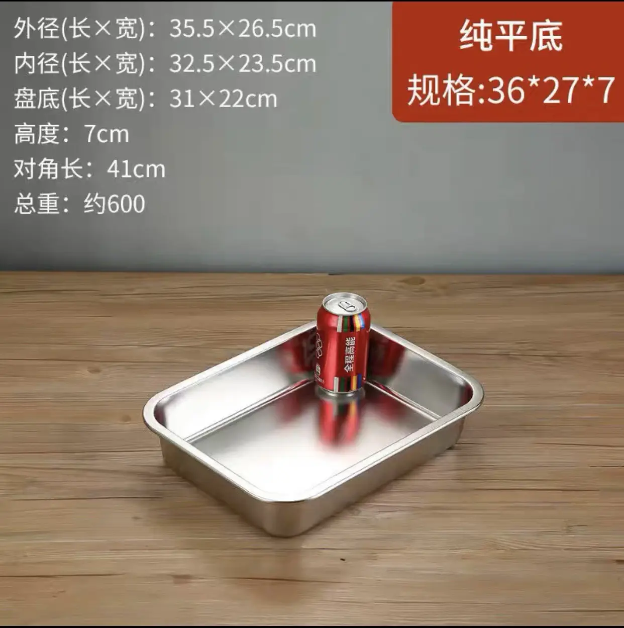 304 Stainless Steel Square Basin 50x35cm - Image 4
