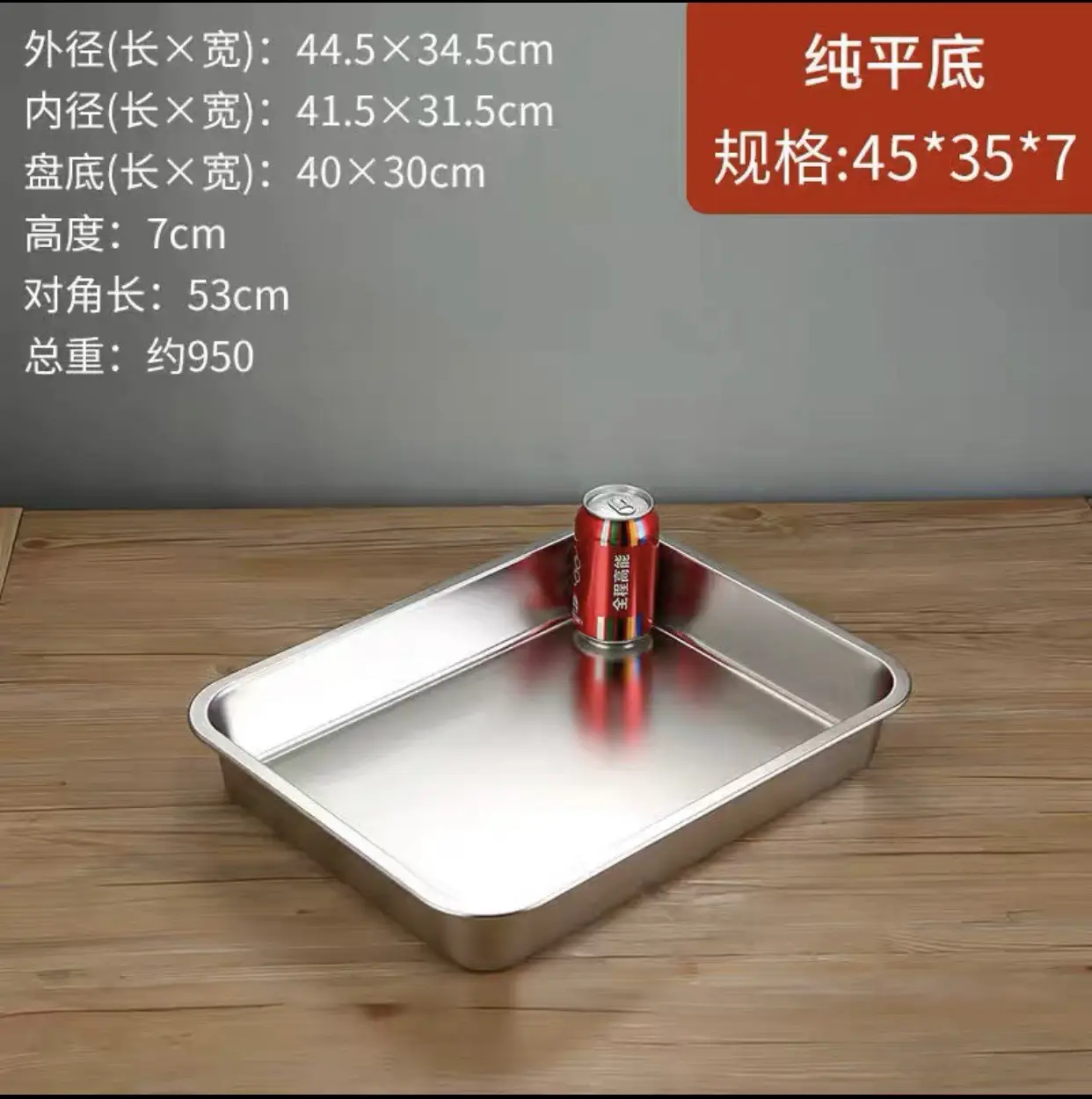 304 Stainless Steel Square Basin 50x35cm - Image 6
