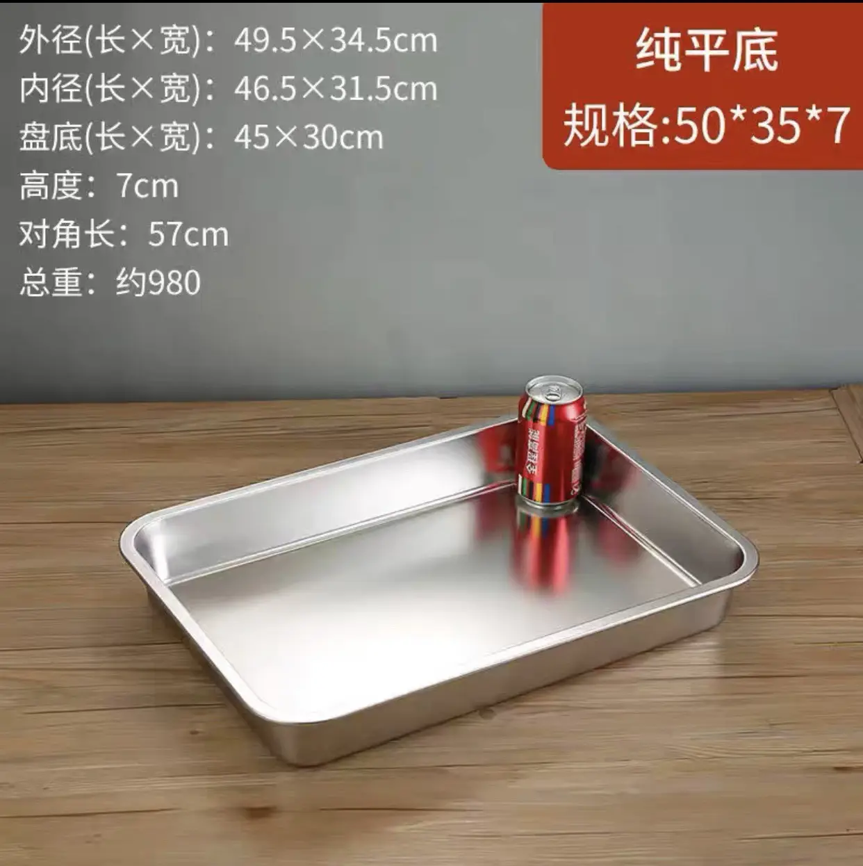 304 Stainless Steel Square Basin 50x35cm - Image 7