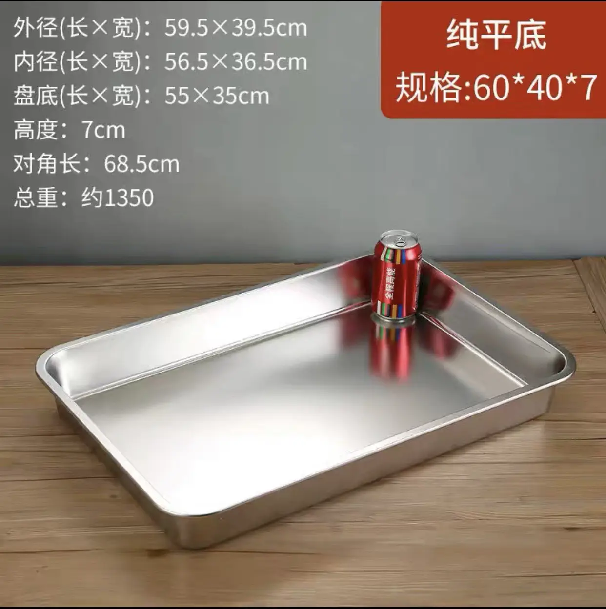 304 Stainless Steel Square Basin 50x35cm - Image 8