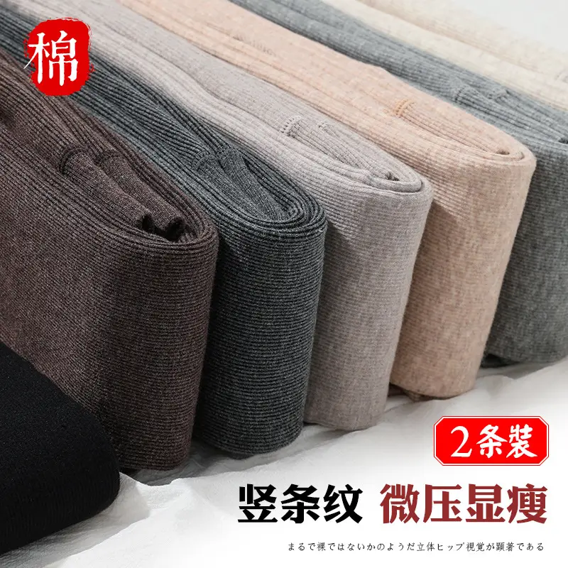 Women Fleece Lined Leggings Black Gray Winter Warm