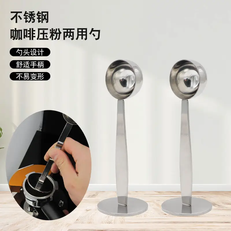 Stainless Steel Double Spoon Coffee Powder Press 15mL - Image 3