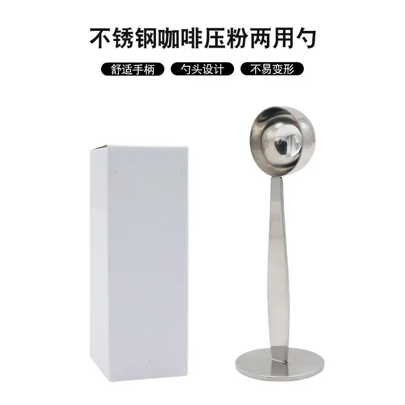 Stainless Steel Double Spoon Coffee Powder Press 15mL - Image 4