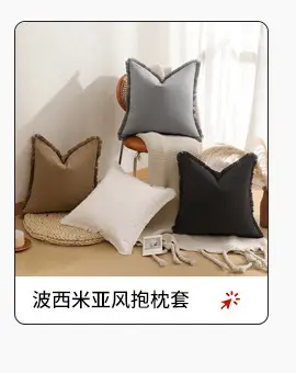 Blue Brushed Modern Living Room Pillowcase — feature 11