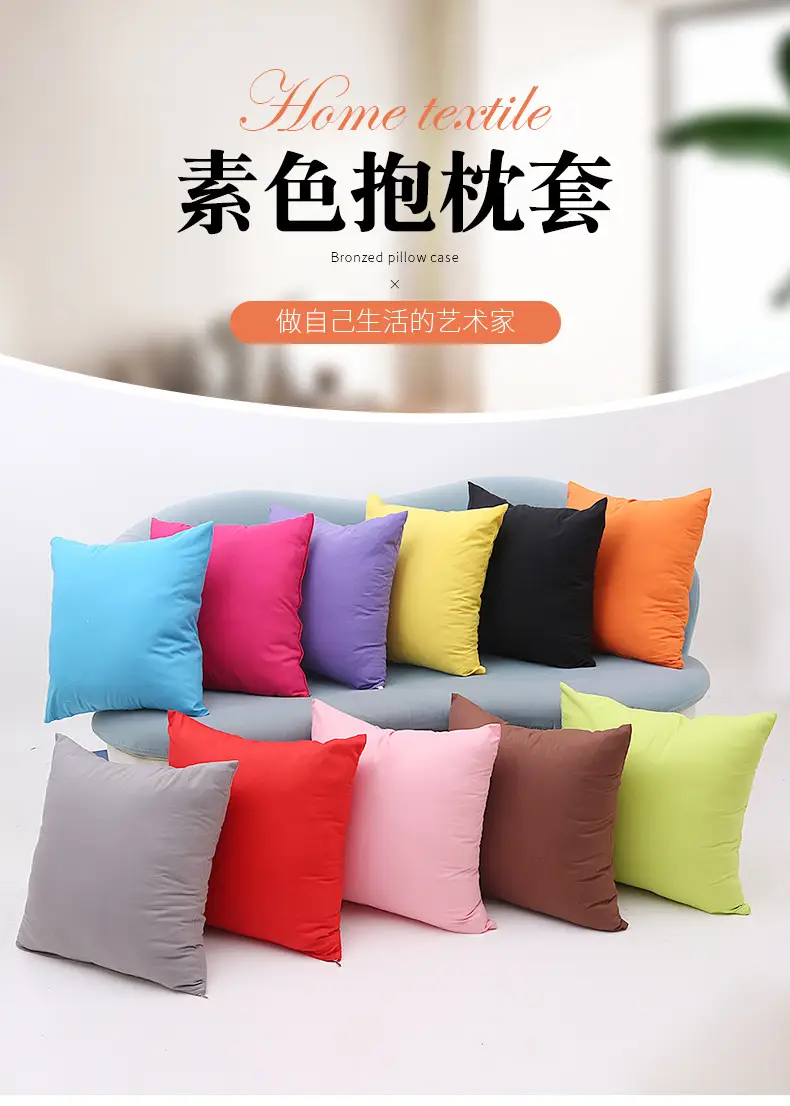 Blue Brushed Modern Living Room Pillowcase — feature 12