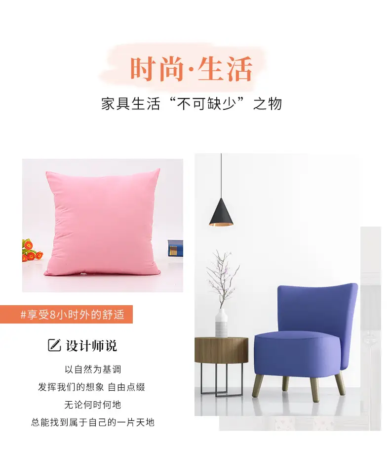 Blue Brushed Modern Living Room Pillowcase — feature 13