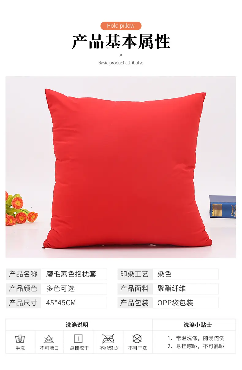 Blue Brushed Modern Living Room Pillowcase — feature 17