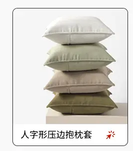 Blue Brushed Modern Living Room Pillowcase — feature 6