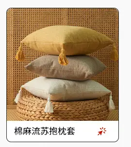 Blue Brushed Modern Living Room Pillowcase — feature 8