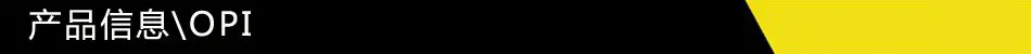 信息