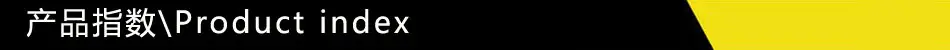 指数