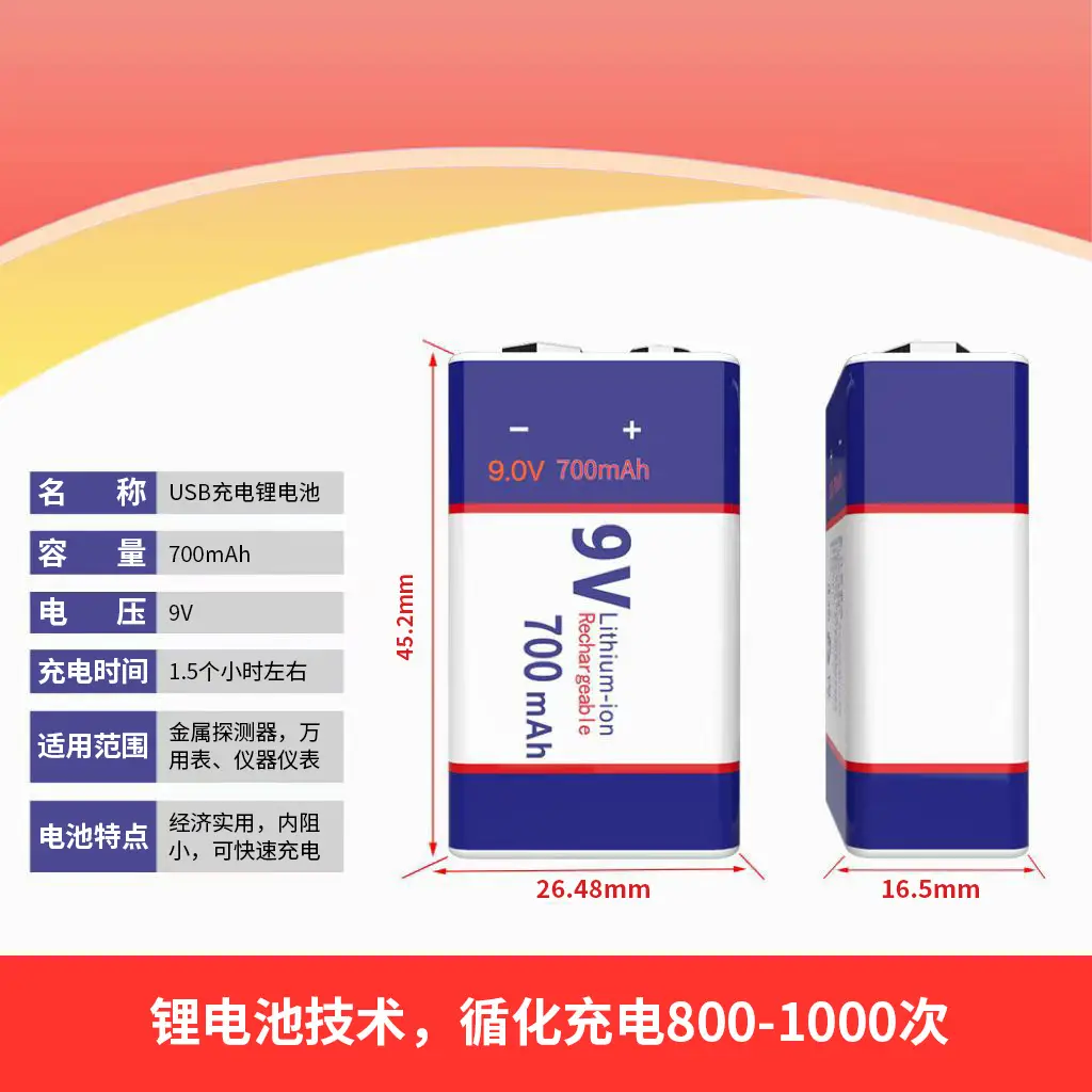 Cross-Border 9V Rechargeable Battery 6F22 Lithium-Ion Square Multimeter Video Recorder Tp-C700Mah Lithium Battery Pack - Image 4