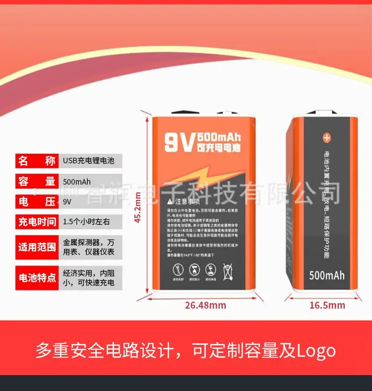 Cross-Border 9V Rechargeable Battery 6F22 Lithium-Ion Square Multimeter Video Recorder Tp-C700Mah Lithium Battery Pack — feature 3