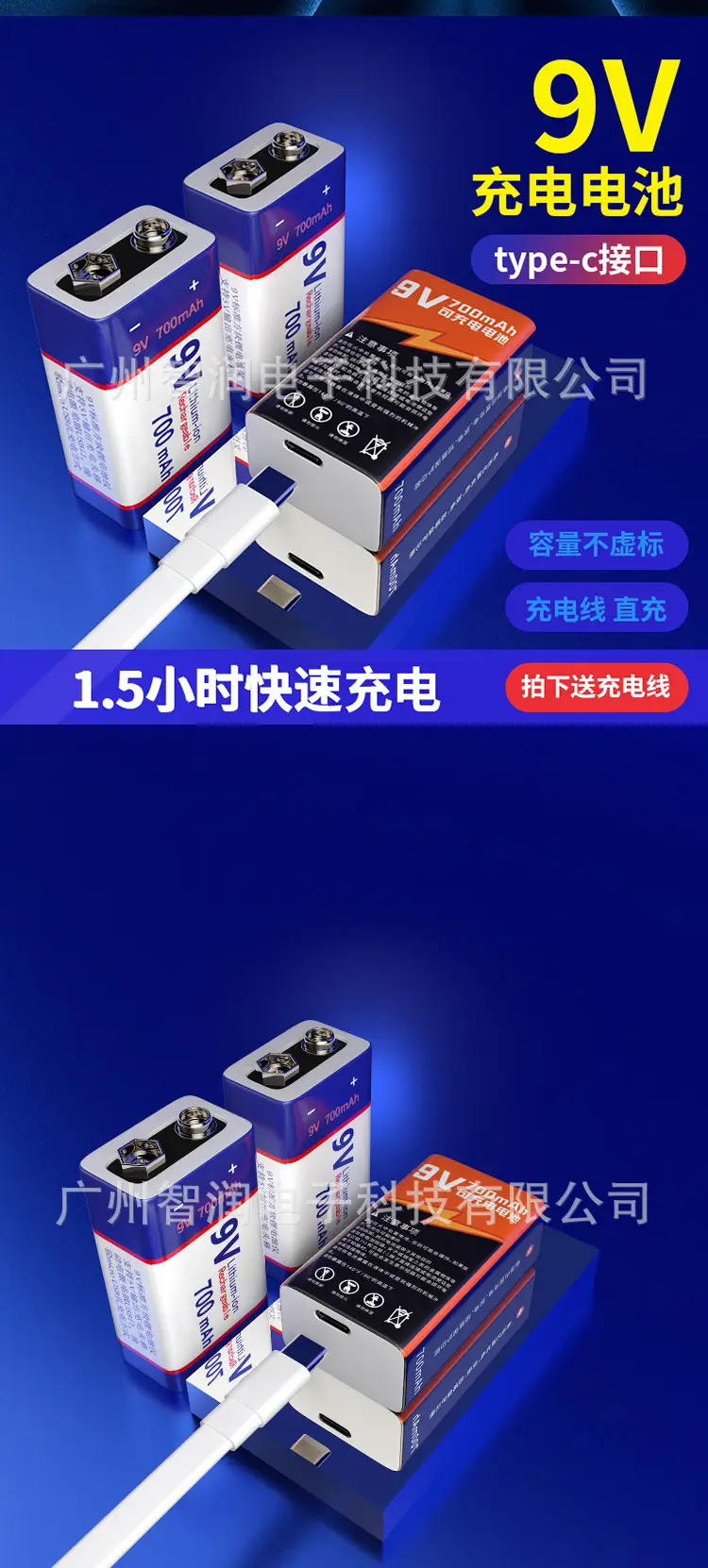Cross-Border 9V Rechargeable Battery 6F22 Lithium-Ion Square Multimeter Video Recorder Tp-C700Mah Lithium Battery Pack — feature 4